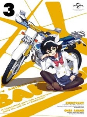 Bakuon!! no Kobeya (The Bakuon!! Clubhouse) [2016]