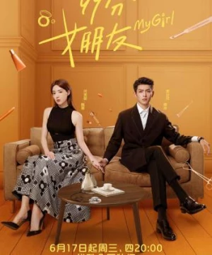 Bạn Gái 99 Điểm (My Girl) [2020]