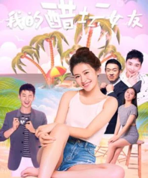 Bạn gái ghen của tôi (My Jealous Girlfriend) [2018]