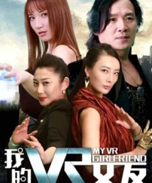 Bạn gái VR của tôi (My VR Girlfriend) [2018]