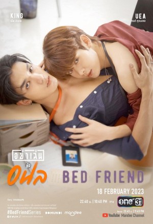 Bạn Giường (Bed Friend) [2023]