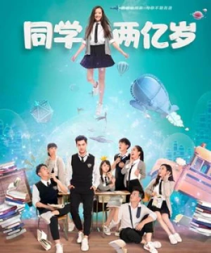 Bạn Học 200 Triệu Tuổi (My Classmate From Far Far Away) [2018]