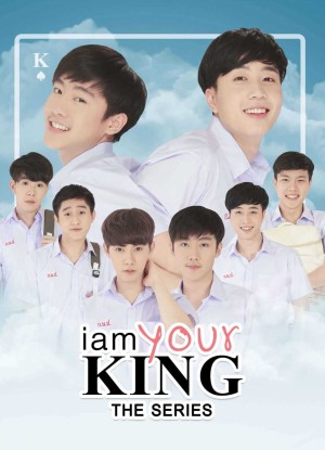 Bạn Là Của Tôi (Phần 1) (I Am Your King The Series 1) [2022]