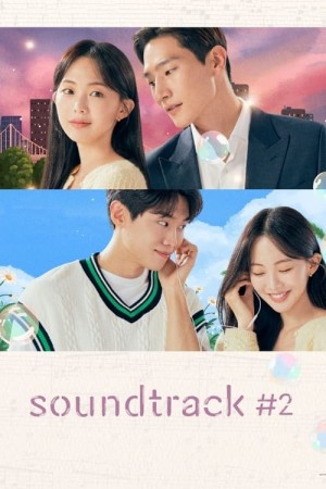 Bản Nhạc Phim Số 2 (Soundtrack #2) [2023]