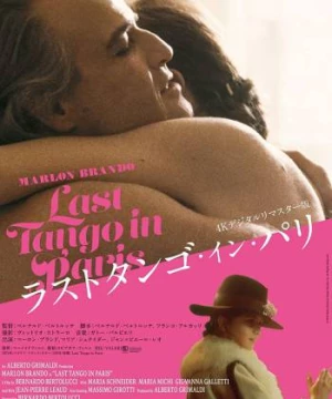 Bản Tango Cuối Cùng Ở Paris (Last Tango In Paris) [1972]