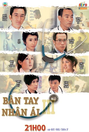 Bàn Tay Nhân Ái  (Bàn Tay Nhân Ái) [1998]