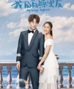 Bạn Trai Bạch Kình Của Tôi Phần 1 (My Beluga Boyfriend (Season 1)) [2019]