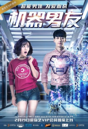 Bạn Trai Robot (The Machine Boyfriend) [2017]