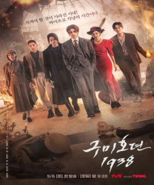 Bạn Trai Tôi Là Hồ Ly (phần 2) (Tale of the Nine-Tailed 1938 (season 2)) [2023]