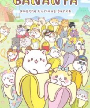 Bananya: Fushigi na Nakama-tachi (Bananya and the Curious Bunch) [2019]