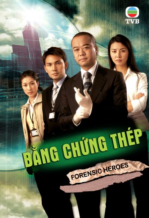 Bằng Chứng Thép 2 (Forensic Heroes 2) [2008]