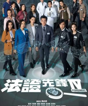 Bằng Chứng Thép 4 (Forensic Heroes 4) [2020]