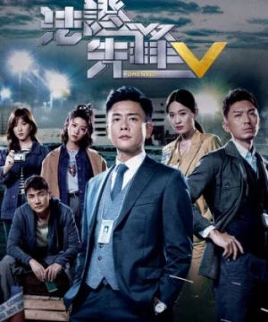 Bằng Chứng Thép 5 (Forensic Heroes 5) [2022]