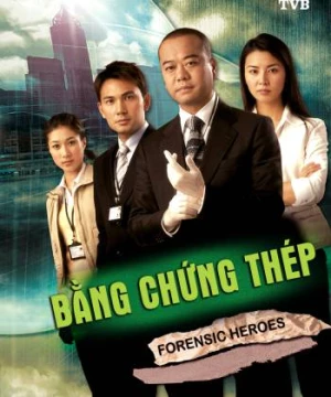 Bằng Chứng Thép (Phần 1) (Forensic Heroes (Season 1)) [2006]