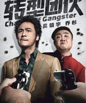 Băng Đảng Chuyển Nghề (Change of Gangster) [2019]