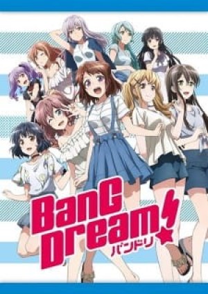 BanG Dream!: Asonjatta! (BanG Dream! Special) [2017]