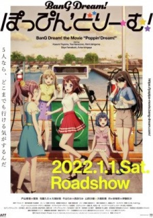 BanG Dream! Movie: Poppin' Dream! (BanG Dream! Poppin'Dream!, Gekijouban Bang Dream! Poppin' Dream!) [2022]