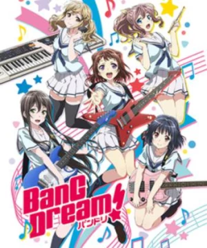 BanG Dream! (BanG Dream!) [2017]