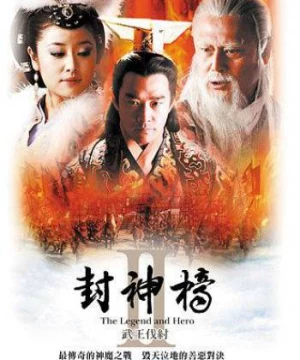 Bảng Phong Thần 2 (The Legend and the Hero Season 2) [2009]