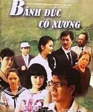 Bánh Đúc Có Xương (Bánh Đúc Có Xương) [2014]