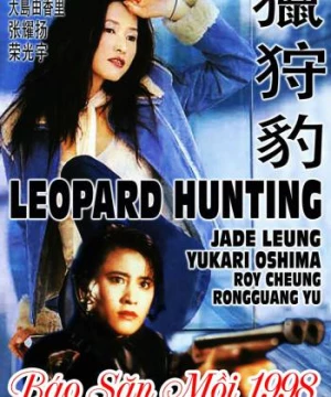 Báo Săn Mồi (Leopard Hunting) [1998]