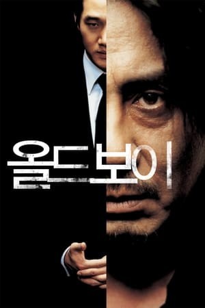 Báo Thù (bản hàn) (올드보이 - Oldboy) [2003]