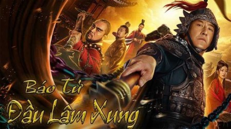 Báo Tử Đầu Lâm Xung Bạch Hổ Đường