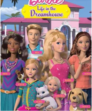 Barbie Life in the Dreamhouse (Barbie Life in the Dreamhouse) [2012]