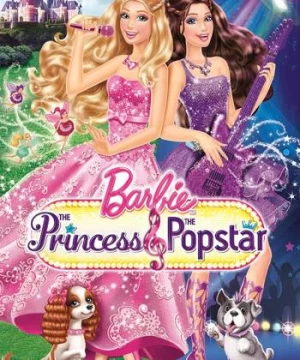 Barbie: The Princess & the Popstar (Barbie: The Princess & the Popstar) [2012]