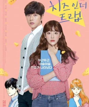 Bẫy Tình Yêu (Bản Điện Ảnh) (Cheese in the Trap) [2018]