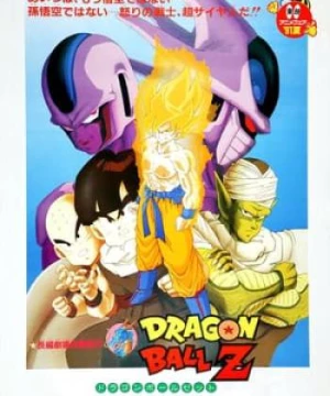 Bảy Viên Ngọc Rồng: Cooler Phục Hận (Dragon Ball Z Movie 05: Tobikkiri No Saikyou Tai Saikyou) [1991]