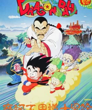 Bảy Viên Ngọc Rồng: Cuộc Phiêu Lưu Huyền Bí (Dragon Ball: Mystical Adventure) [1988]