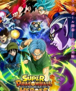 Bảy Viên Ngọc Rồng: Hành Tinh Hắc Ám (Dragon Ball Heroes: Universe Mission) [2018]