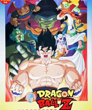 Bảy Viên Ngọc Rồng Z: Chúa Tể Ốc Sên (Dragon Ball Z: Lord Slug) [1991]