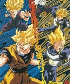 Bảy Viên Ngọc Rồng Z: Kế Hoạch Tiêu Diệt Các Super Saiyan (Dragon Ball Z Gaiden Saiyajin Zetsumetsu Keikaku) [1993]