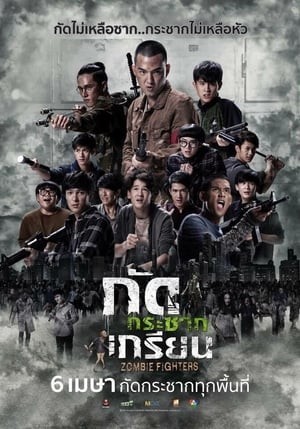 Bệnh Viện Zombie (Zombie Fighters) [2017]