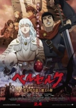 Berserk: Ougon Jidai-hen I - Haou no Tamago (Berserk: The Golden Age Arc I - The Egg of the King, Berserk Movie, Berserk Saga, Berserk: Golden Age Arc I - Egg of the Supreme Ruler, The Golden Age Arc I: The High King's Egg) [2012]