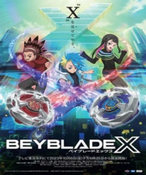 Beyblade X (ベイブレードエックス) [2023]