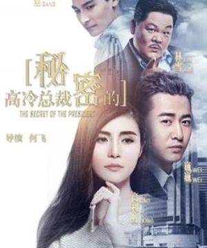 Bí mật của CEO (the Secret of the CEO) [2018]