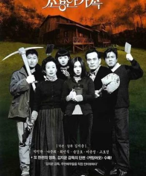 Bí Mật Của Gia Đình (The Quiet Family) [1998]