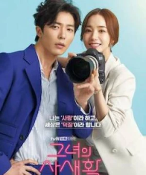 Bí Mật Nàng Fangirl (Her Private Life) [2019]