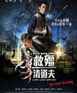 Biệt Đội Bắt Cương Thi (Vampire Cleanup Department) [2017]