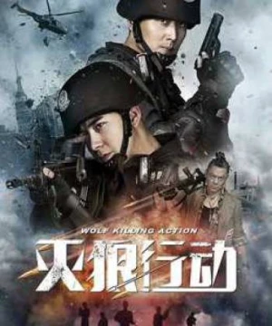 Biệt Đội Chiến Lang (Wolf Killing Action) [2019]