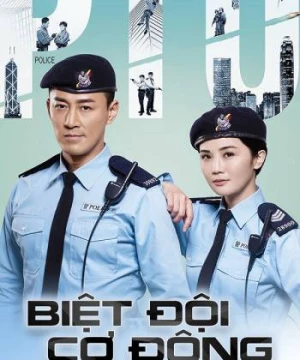 Biệt Đội Cơ Động (Police Tactical Unit) [2019]