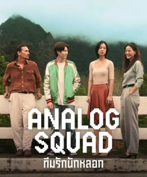 Biệt Đội Lừa Tình (Analog Squad) [2023]