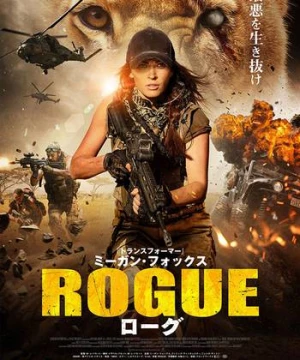 Biệt đội săn mồi (Rogue) [2020]