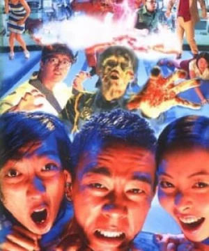 Bio Zombie (Bio Zombie) [1998]