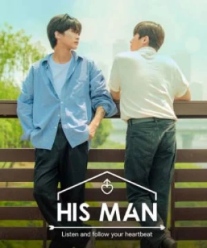 Bl His Man (Men*S Romance) [2022]