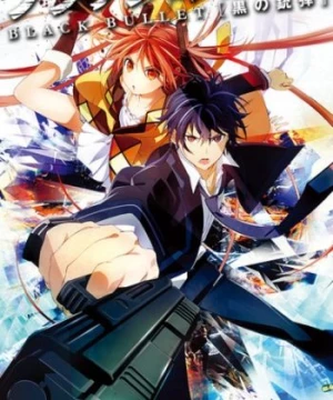 Black Bullet () [2014]