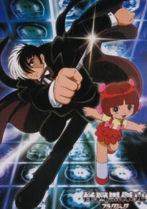 Black Jack (TV) (Bác Sỹ Quái Dị, Black Jack 2004) [2004]